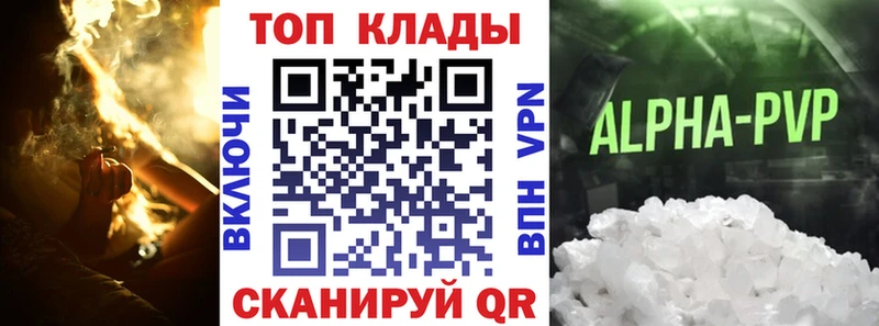 Сколько стоит Сокол omg сайт  Мефедрон  МАРИХУАНА  АМФ  Cocaine  А ПВП 