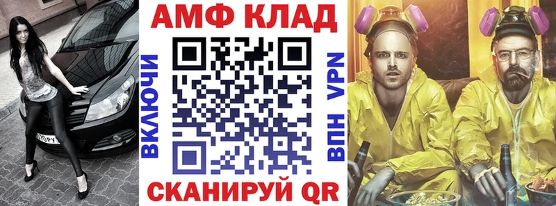 наркота  Сокол  АМФ Розовый 
