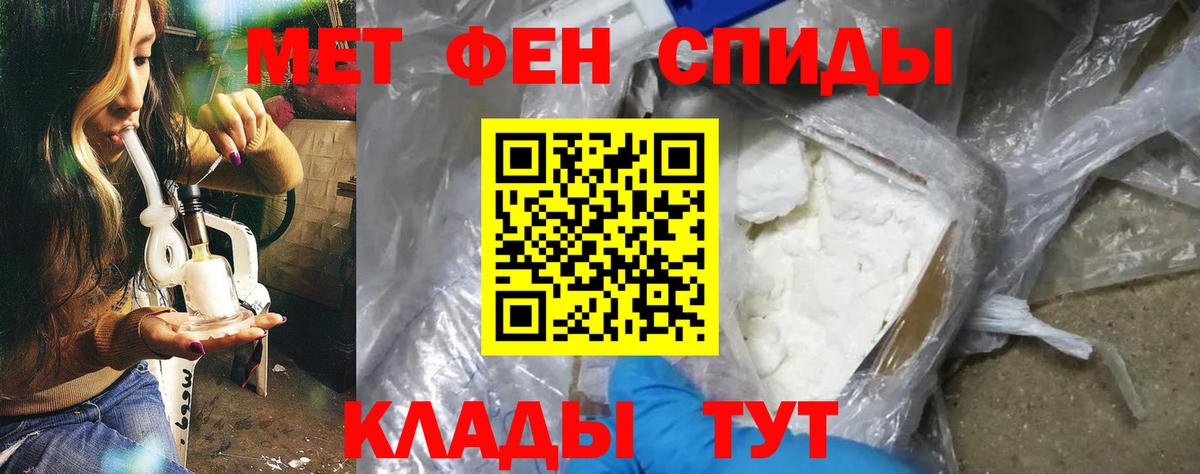 Амфетамин  Amphetamine  Сокол  Амфетамин 97%  Вход с VPN 