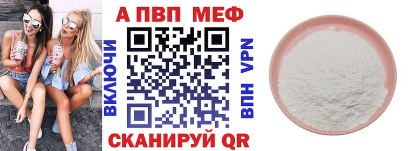 цены   Сокол  A-PVP кристаллы 