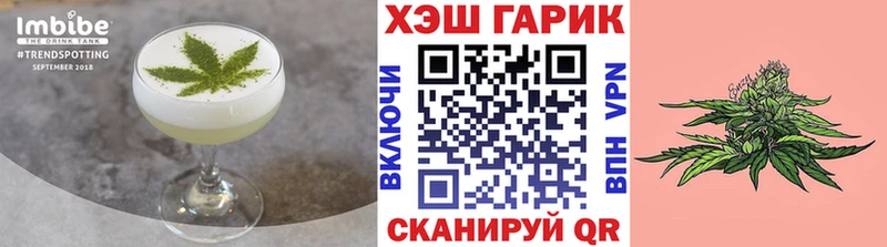 Canna-Cookies марихуана  что такое   Сокол 