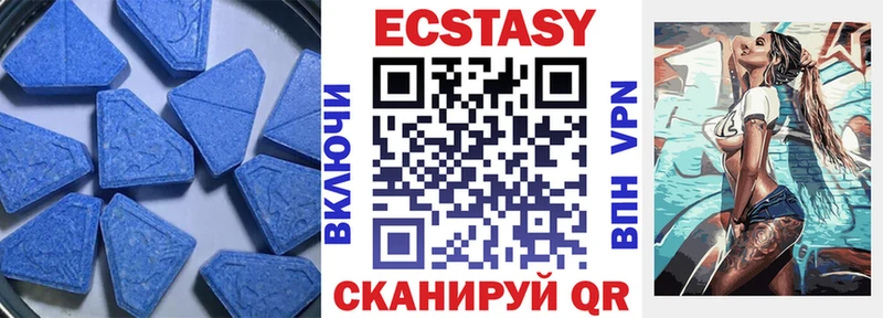 Экстази диски  Сокол 