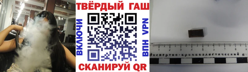 ГАШ Ice-O-Lator  даркнет сайт  Сокол 