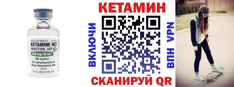 КЕТАМИН ketamine закладка kraken ТОР Сокол