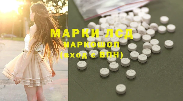 прущая мука Осинники