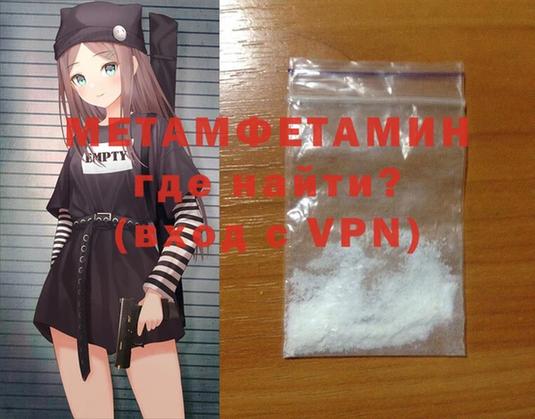 прущая мука Осинники