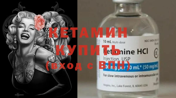 стафф Осташков