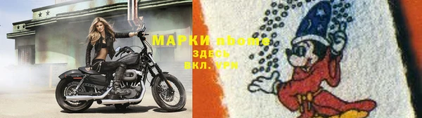 прущая мука Осинники
