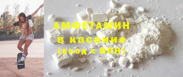 прущая мука Осинники