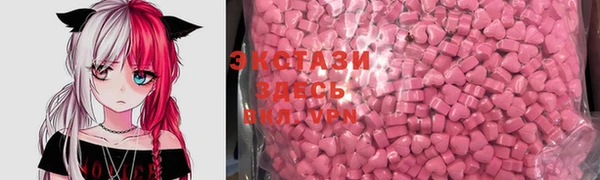 прущая мука Осинники