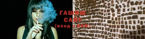стафф Осташков