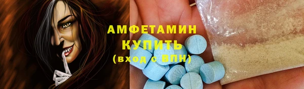 прущая мука Осинники