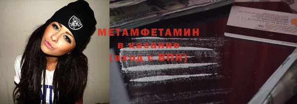 прущая мука Осинники