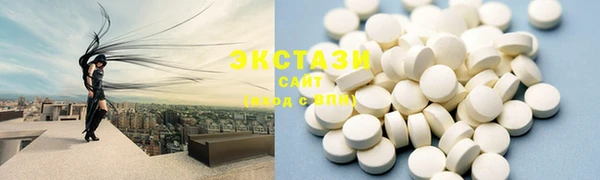 прущая мука Осинники