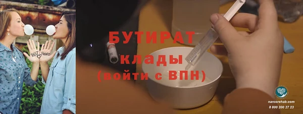 прущая мука Осинники