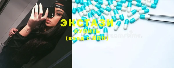 стафф Осташков