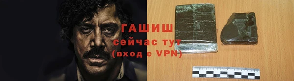 стафф Осташков