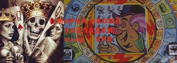 стафф Осташков
