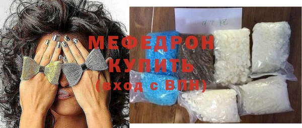 ГАЛЛЮЦИНОГЕННЫЕ ГРИБЫ Грязовец