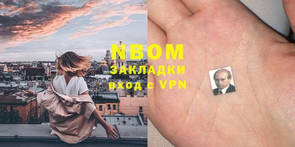 стафф Осташков