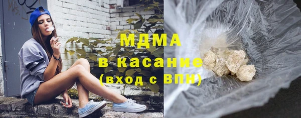 прущая мука Осинники