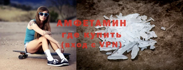 стафф Осташков