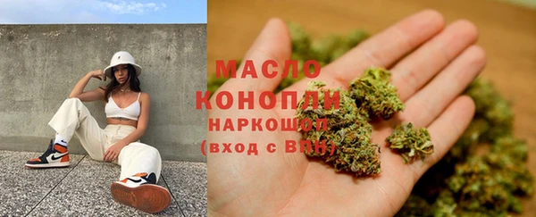 первитин Грязи