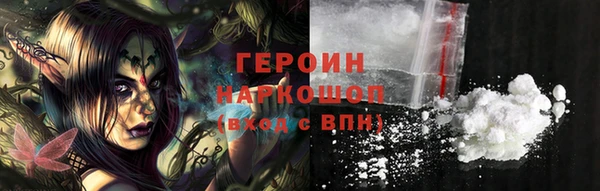 прущая мука Осинники