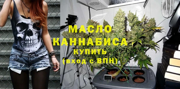 стафф Осташков