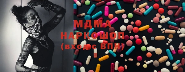 прущая мука Осинники
