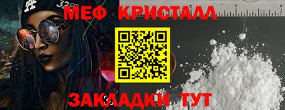 трава Малоярославец