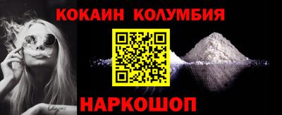 трава Малоярославец