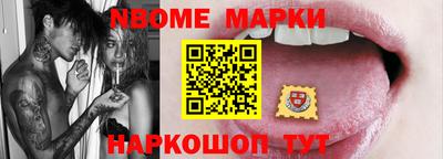 бошки Малгобек