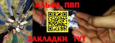 трава Малоярославец