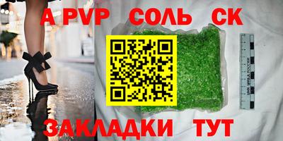 jwh Мариинск
