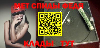 jwh Мариинск