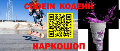трава Малоярославец