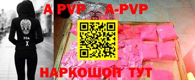 jwh Мариинск