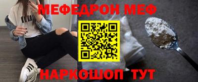 jwh Мариинск