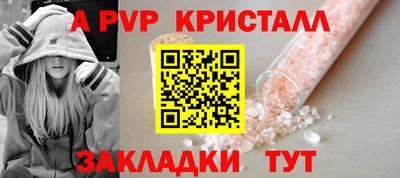 бошки Малгобек