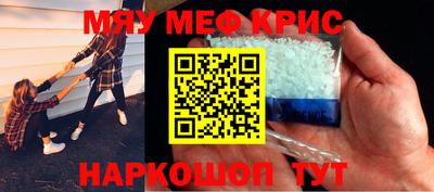 трава Малоярославец