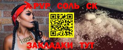 бошки Малгобек