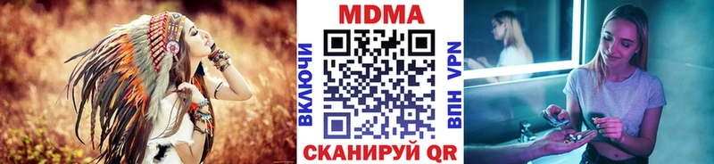МДМА VHQ  Сокол 