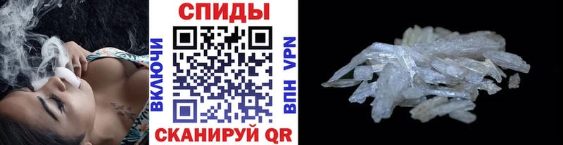 МЕТАМФЕТАМИН Methamphetamine  где купить наркотик  Сокол 